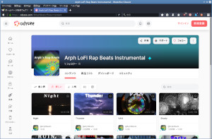 ウェブアーフ見本